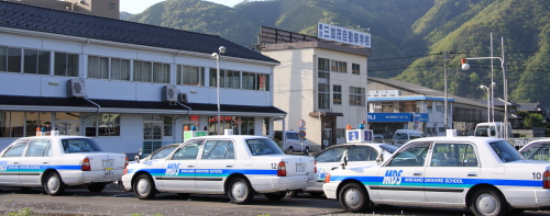三加茂自動車学校